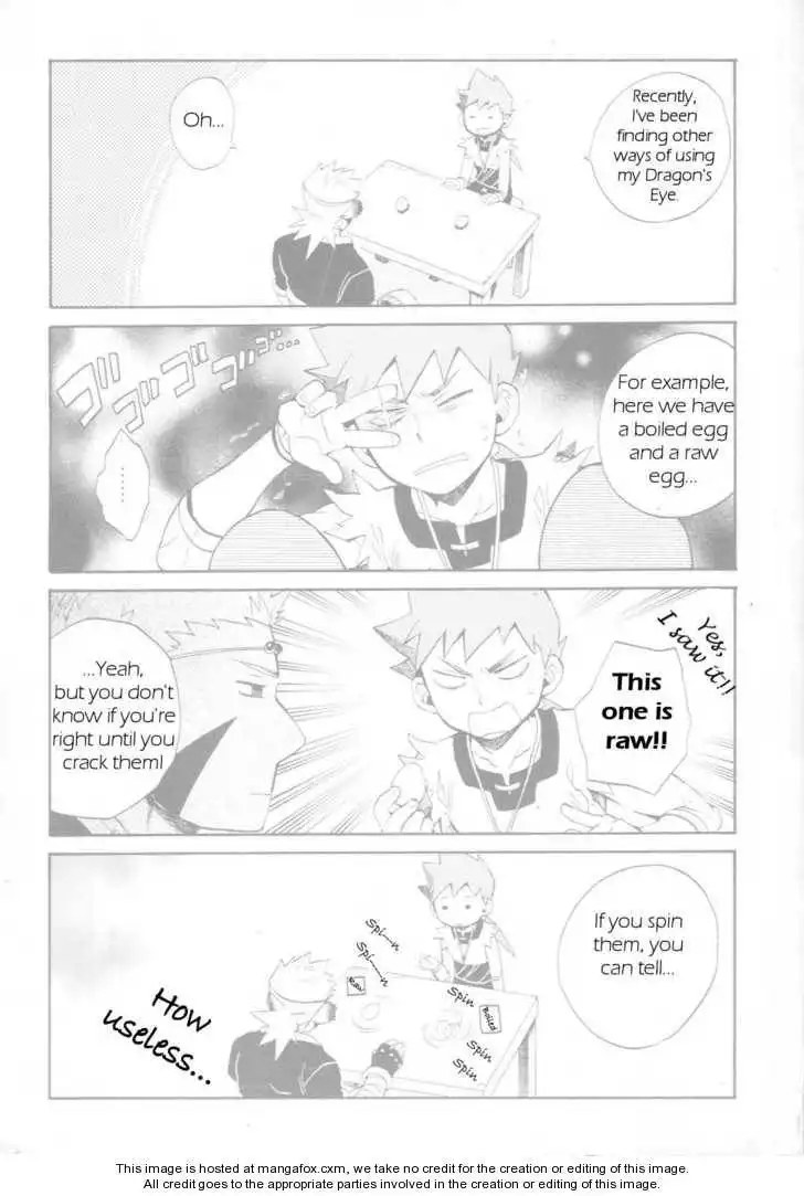 Utsurowazarumono Breath Of Fire IV Chapter 11 39